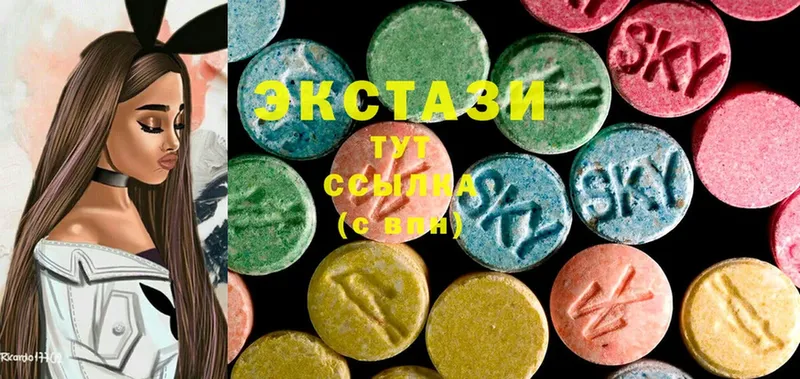 Ecstasy таблы  Ртищево 