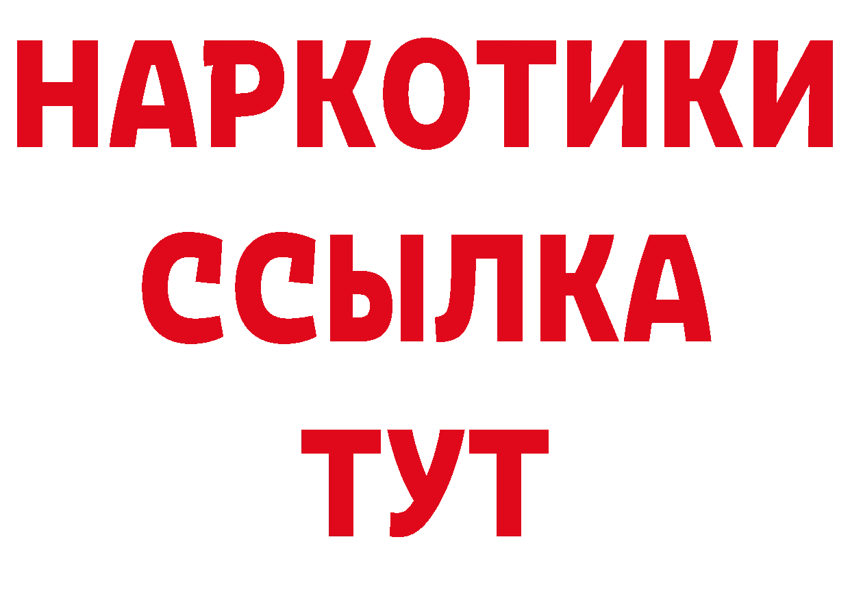 Амфетамин VHQ вход площадка блэк спрут Ртищево